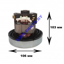 Двигатель (мотор) 1000W для сухого пылесоса YH-1000-01D