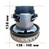 Двигатель универсальный 1400 W VAC047UN для моющего пылесоса Bosch, Daewoo, Karcher, Hoover, Maxwell, Thomas, Zelmer
