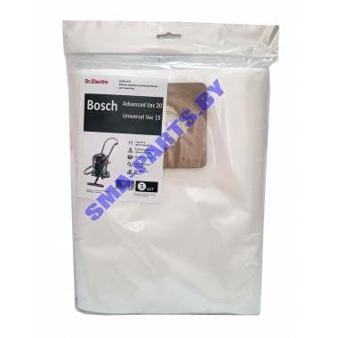 BUNV15/5 Мешки для пылесоса BOSCH UNIVERSAL VAC 15, ADVANCED VAC 20  5 шт, синтетические  