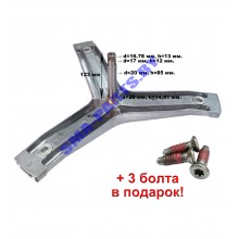 Крестовина барабана для стиральной машины Atlant (Атлант) 730136200600 УСИЛЕННАЯ + 3 БОЛТА В ПОДАРОК!