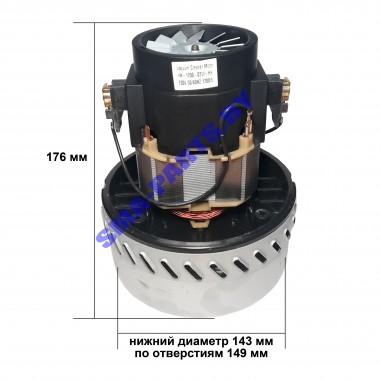 Двигатель (мотор) 1200W для моющего пылесоса YH-1200-02W-HY