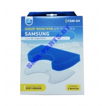 Предмоторный фильтр для сухого пылесоса Samsung (Самсунг) DJ97-00846A, FSM-04