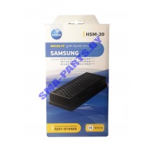 HSM-20 Фильтр очистки выходящего воздуха для сухого пылесоса Samsung (Самсунг) HEPA Фильтр   