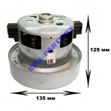 Двигатель (мотор) 2200W для сухого пылесоса Samsung (Самсунг) DJ31-00125C / VCM-M30AU ORIGINAL