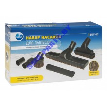 SET-07 NEOLUX Набор насадок для пылесоса (6 предметов)
