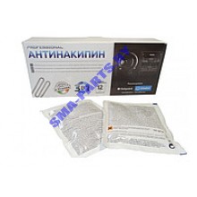 Чистящее средство от накипи и грязи стиральной машины indesit/ariston (1 пакет*50 гр)